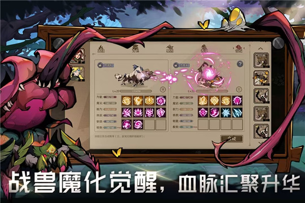 时间之钥无限资源版