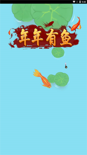 召唤神龙万宁版 召唤神龙万宁版