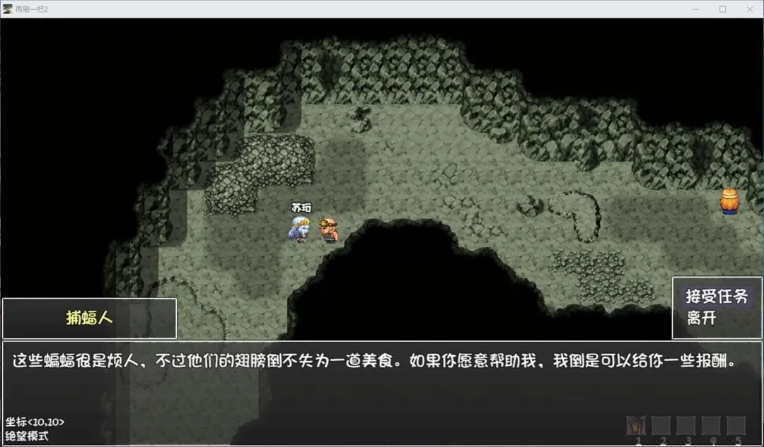再刷一把2手机版 再刷一把2手机版
