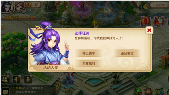 妖神传无限购