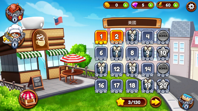 咖啡厅大作战无限金币钻石版 咖啡厅大作战无限金币钻石版