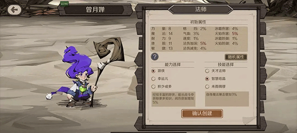 时间之钥无限资源版 时间之钥无限资源版