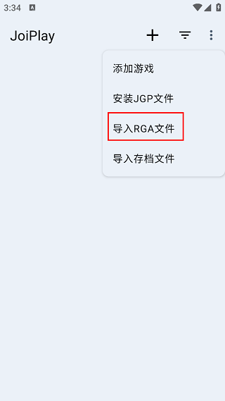 Joiplay模拟器2025下载