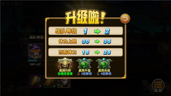 三国的后裔2025最新版 三国的后裔2025最新版