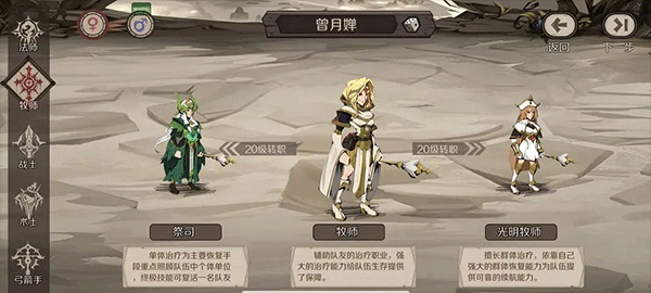 时间之钥无限资源版 时间之钥无限资源版