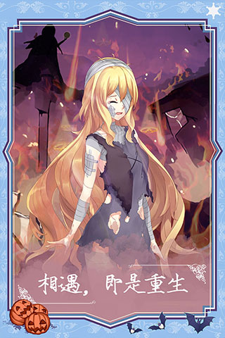 燃烧我的灰姑娘汉化版 燃烧我的灰姑娘汉化版
