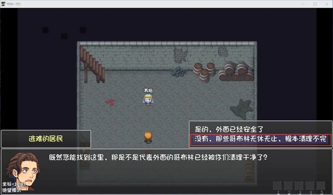 再刷一把2手机版 再刷一把2手机版