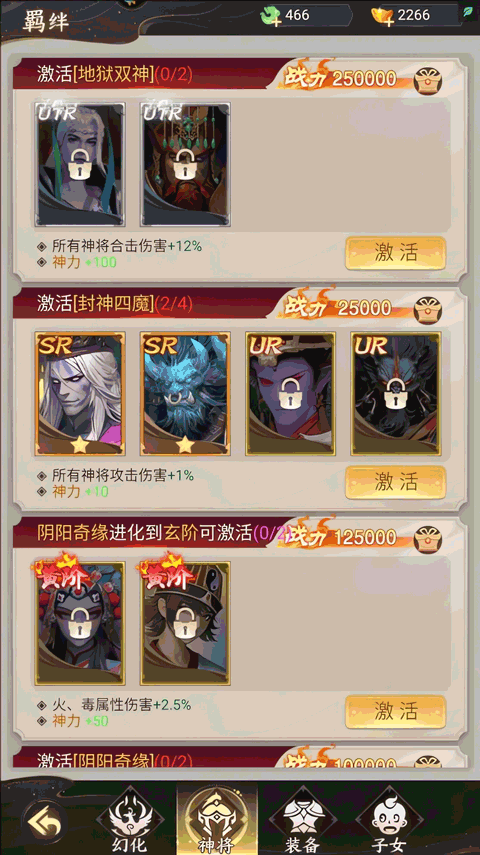 除妖大冒险无限仙玉版 除妖大冒险无限仙玉版