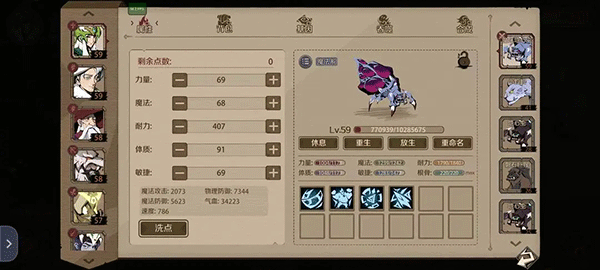 时间之钥无限资源版 时间之钥无限资源版