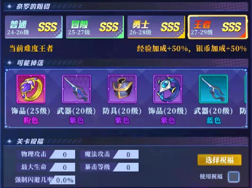 神陵武装0.1折版 神陵武装0.1折版