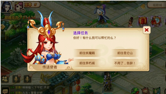妖神传无限购