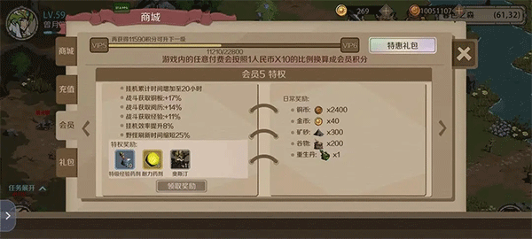 时间之钥无限资源版 时间之钥无限资源版
