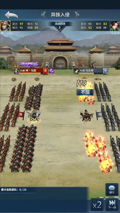 骑兵冲突无限金币版 骑兵冲突无限金币版