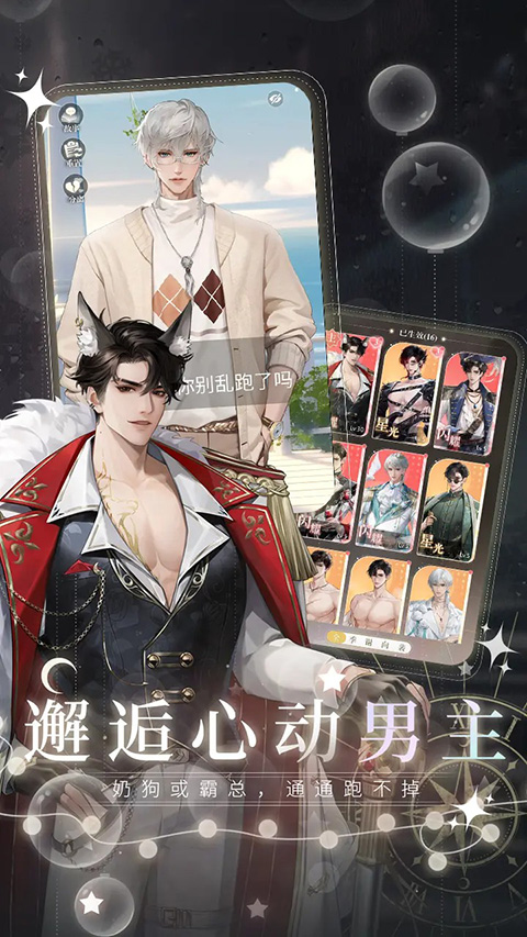 无限梦境无限钻石