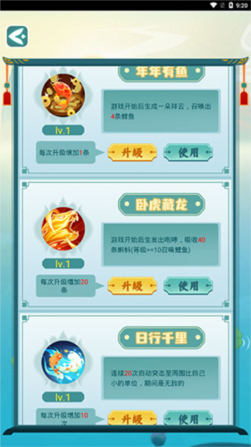 召唤神龙万宁版 召唤神龙万宁版
