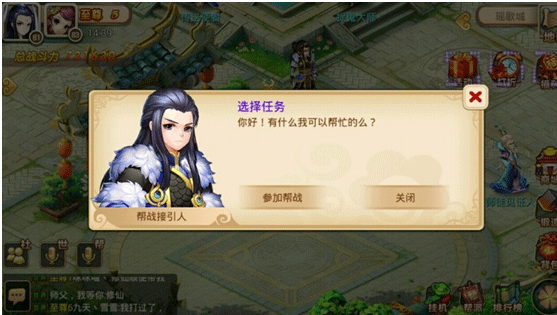 妖神传无限购