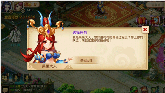 妖神传无限购