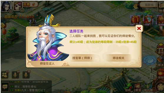 妖神传无限购