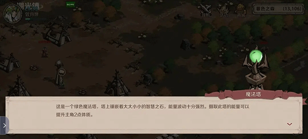 时间之钥无限资源版 时间之钥无限资源版