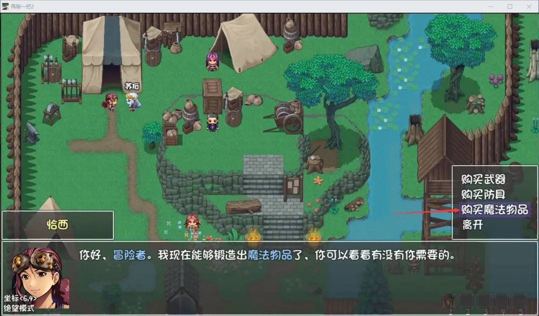 再刷一把2手机版 再刷一把2手机版