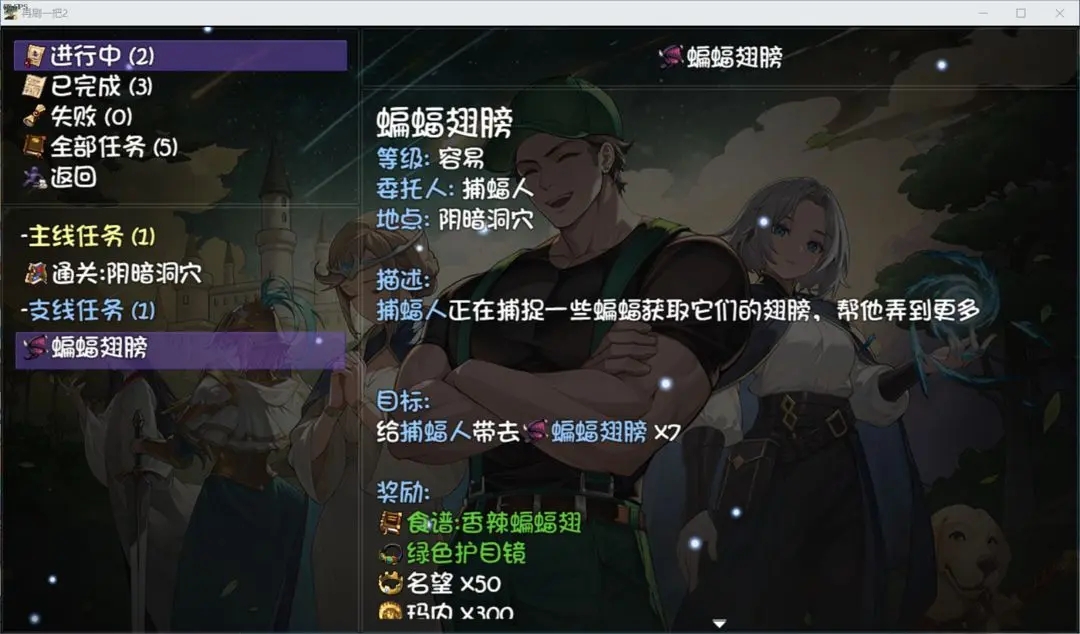 再刷一把2手机版 再刷一把2手机版