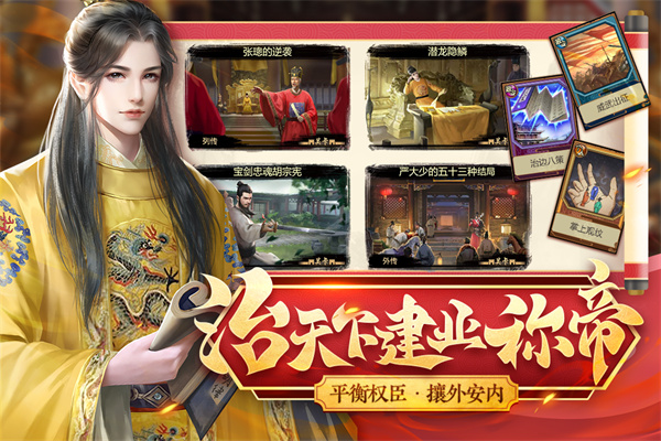 豪杰成长计划无限钻石版无限资源