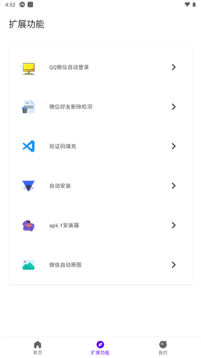 叮小跳2025