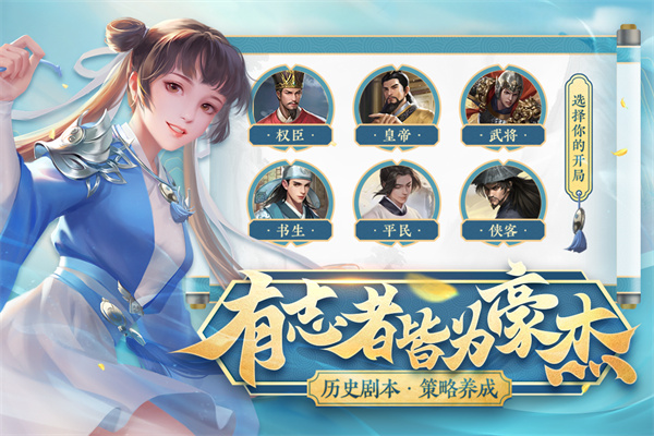 豪杰成长计划无限钻石版无限资源