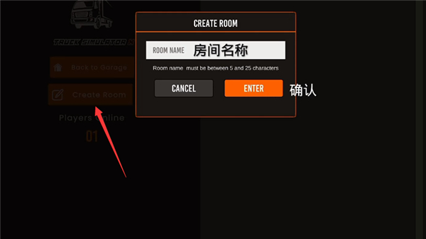 IDBS马巴尔卡车模拟器无限金币版 IDBS马巴尔卡车模拟器无限金币版