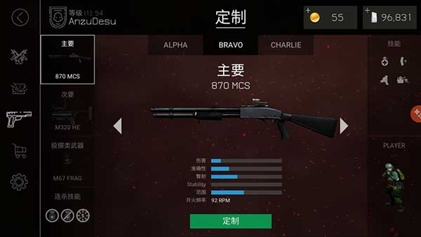 子弹力量2025最新版 子弹力量2025最新版