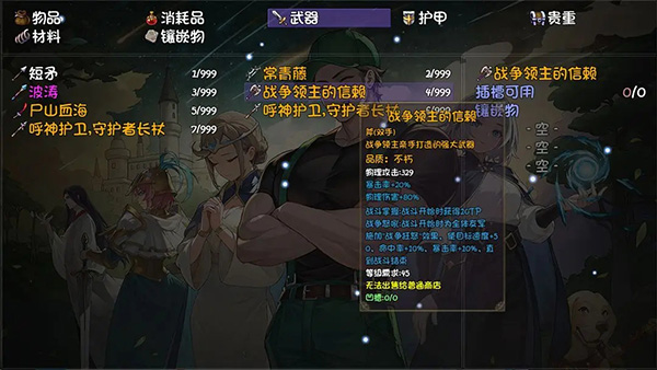 再刷一把2手机版