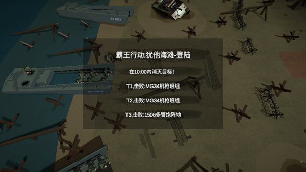 冲突2西线内置MOD菜单无限资源