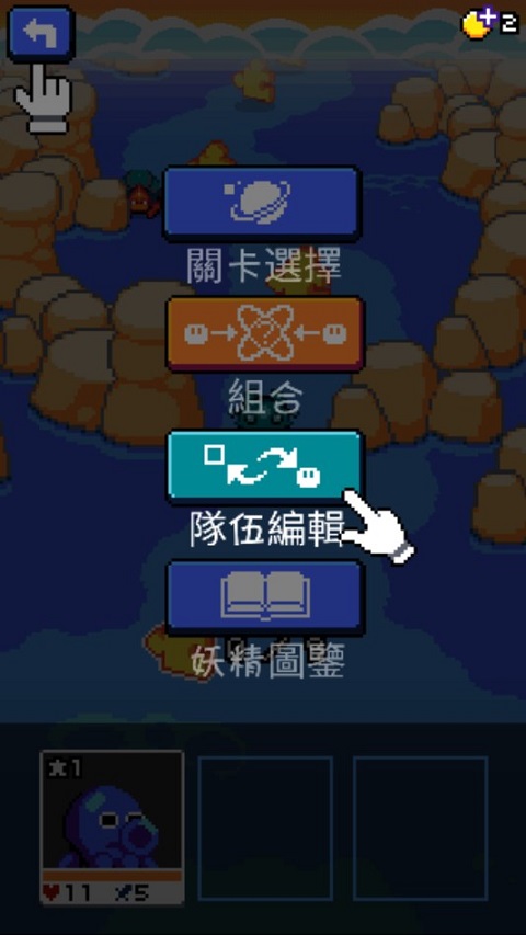 妖精组合无限金币版 妖精组合无限金币版