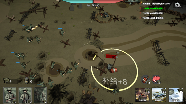 冲突2西线内置MOD菜单无限资源