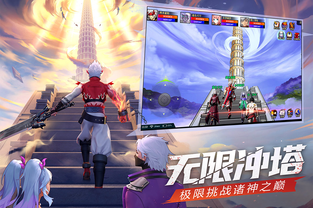 神陵武装0.1折版