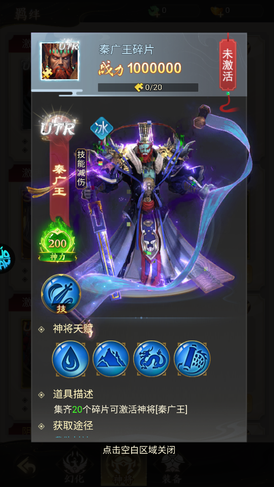 除妖大冒险无限仙玉版 除妖大冒险无限仙玉版