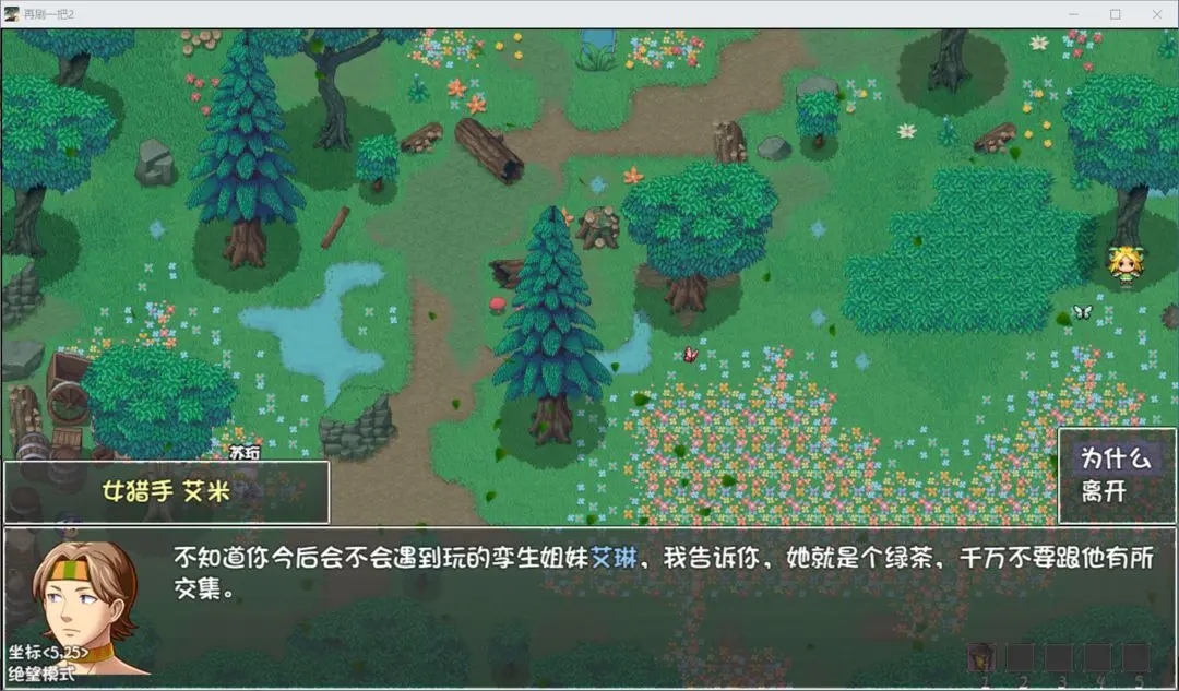 再刷一把2手机版 再刷一把2手机版