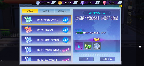 神陵武装0.1折版 神陵武装0.1折版