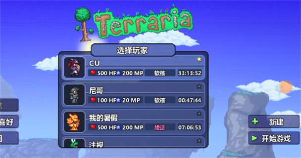 TRSaveEditor TRSaveEditor