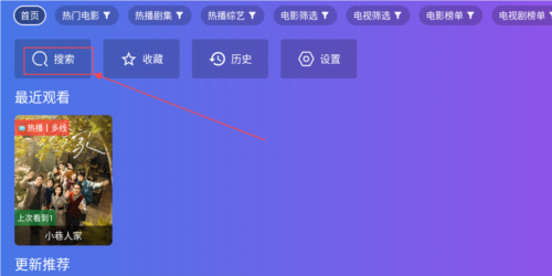 饭太硬