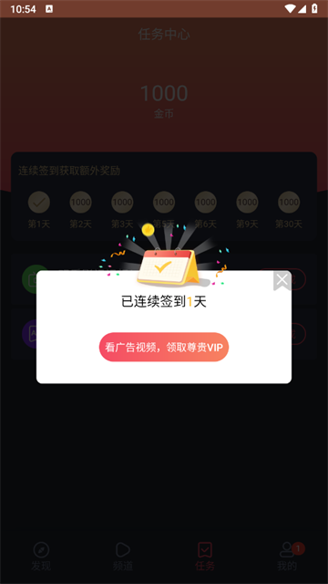 动漫共和国纯享版