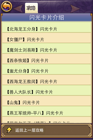 帝国王者归来浩动版 帝国王者归来浩动版