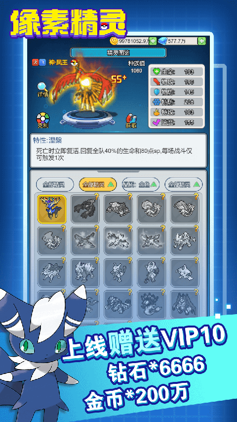 恐龙宝贝大冒险内购版