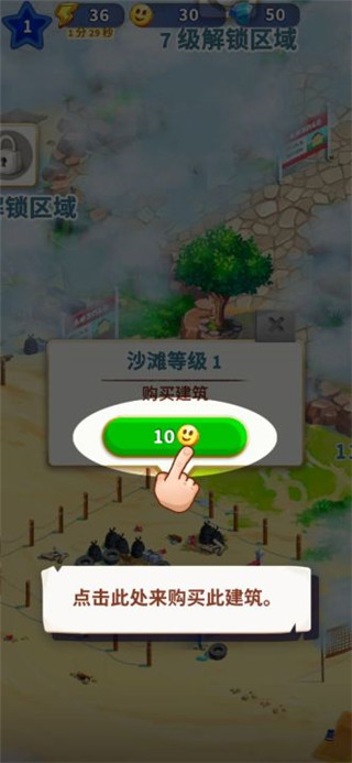 旅游小镇无限钻石 旅游小镇无限钻石
