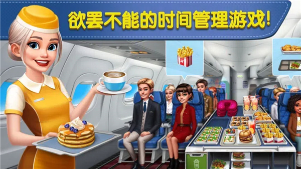 球球旅行记无限金币无限钻石版