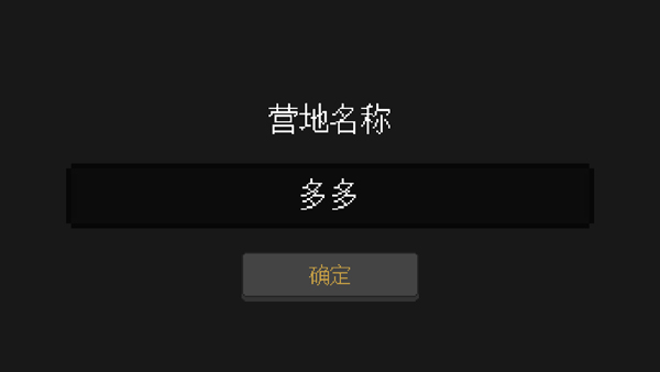 人类最后的防线MOD菜单 人类最后的防线MOD菜单