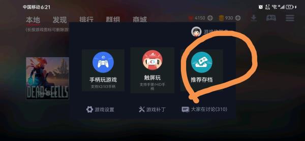 蛋蛋搬家 蛋蛋搬家