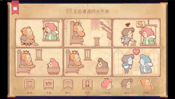 Storyteller游戏手机版 Storyteller游戏手机版