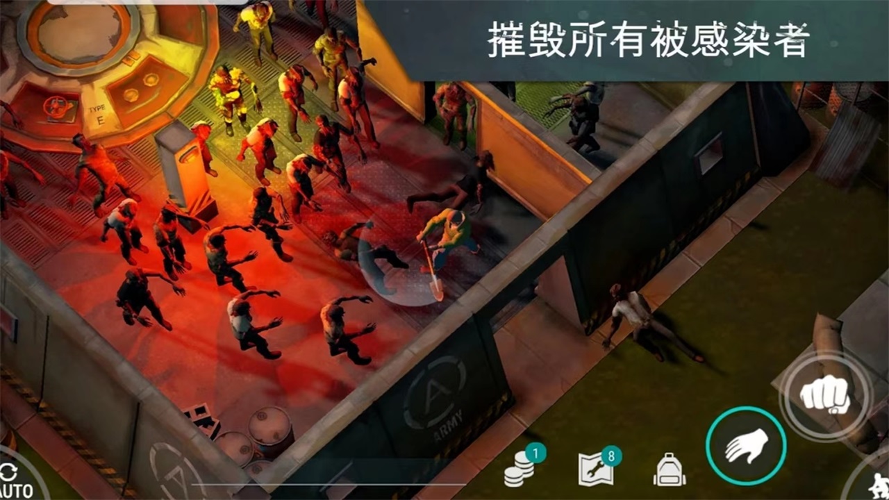 地球末日生存最新版 地球末日生存最新版