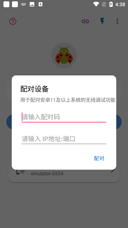 2377游戏盒